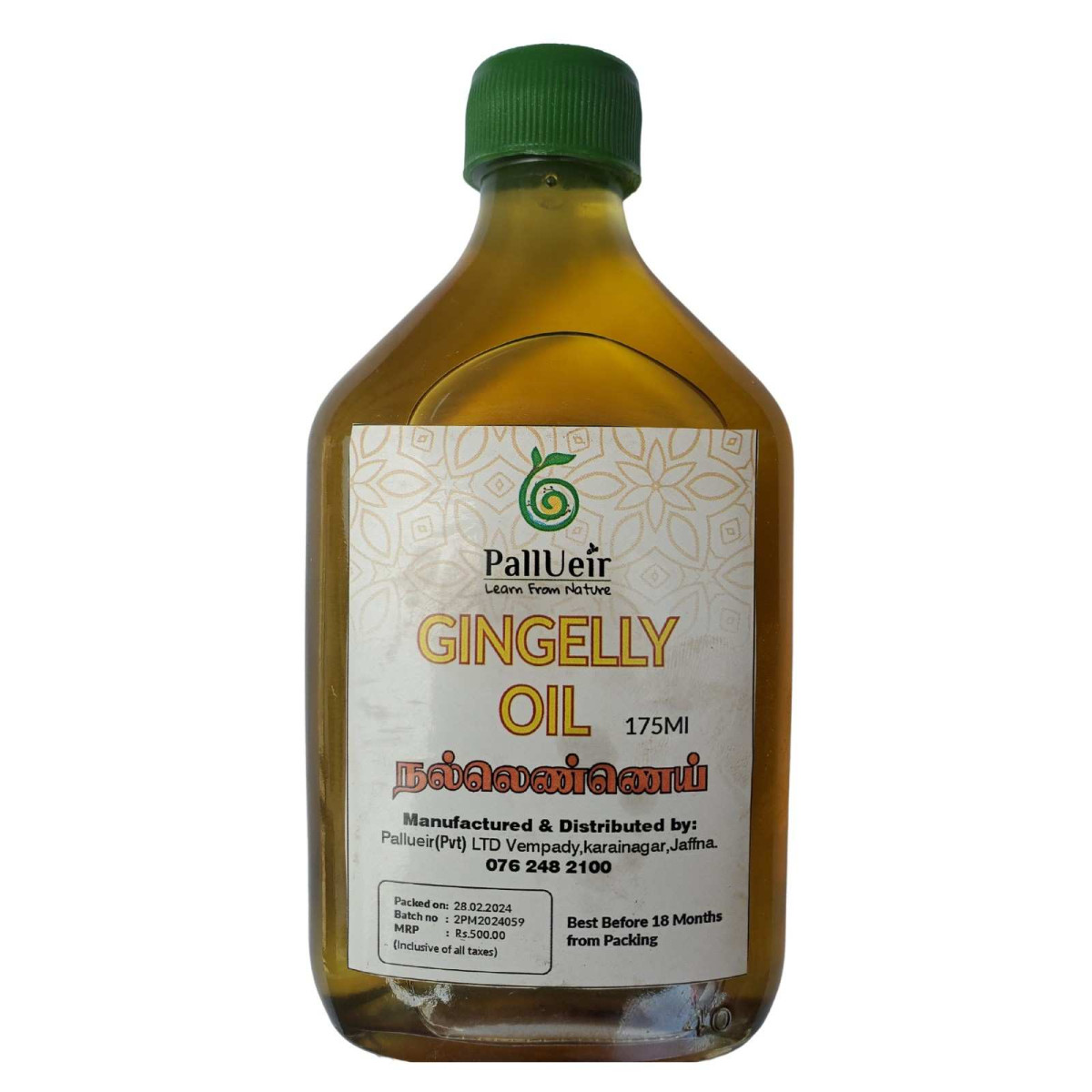Gingelly oil/ Sesame oil