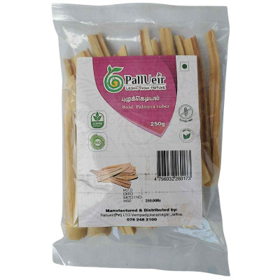 Bold palmyra tuber/ Odiyal 