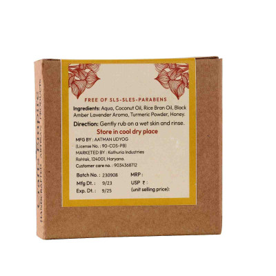 Honey & Turmeric Soap