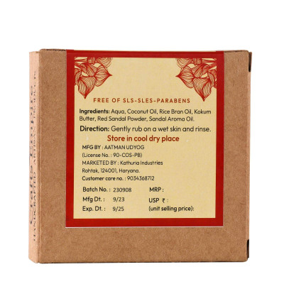Red Sandalwood Soap